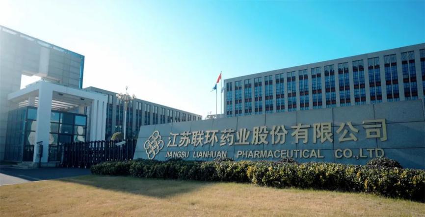 喜报！！！！旺佳药业荣获“扬州市市长质量奖”